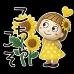 はな子✿3Dちびドールver.（夏）