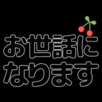 ずっと使える見やすいデカ文字　日常会話