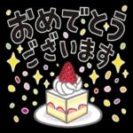 お疲れさまでした🥰