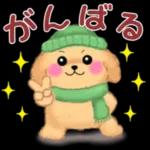 風邪をひかないように〜