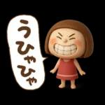 3Ｄエマちゃん