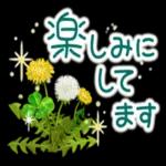 ★ずっと使える！丁寧なお花の挨拶スタンプ