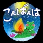 爽やか・雨の日スタンプ_-