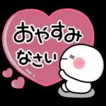 気持ちを伝える♡しろまるハートスタンプ