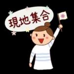 おだんごちゃんのお出かけ編