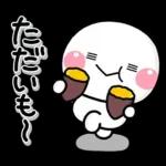 ず～っと使える♡ほっこり秋の日常スタンプ