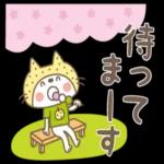 おはようございます。ーーよろしくね