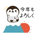 動く！毎日五月病なペンギンとねこたち 冬
