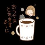 おやすみ
なさい
好