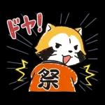 新しいスタンプ	すぐに試してみよう🐕🐕