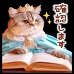 超可愛いスタンプ😊