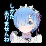 ございます！
ありがとうございます