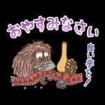 長文で丁寧♪ 一生使えるムーミン スタンプ