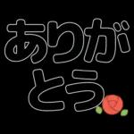 ずっと使える見やすいデカ文字　日常会話