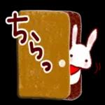 大人かわいい日常スタンプ（温♡）