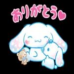 こちらこそ ありがとう ございます