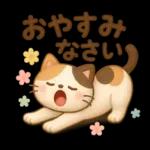 ぷっくり可愛い大人の日常敬語