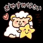 今週も体調に気をつけて