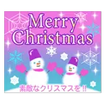 動く！新年、クリスマスのスタンプです！