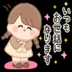 よろしくお願いします