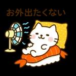 すしねこの夏スタンプ