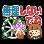 さわやか女子12【ナチュラル でか文字】