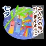 暑い日・夏のあいさつ