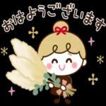 あなたは宇宙の限定販売の楽しみです