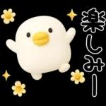 うるせぇトリ★毎年使える夏スタンプ（3Ⅾ）