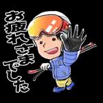 スキースタンプです