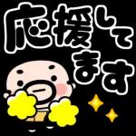 すっきり☆でか文字_-_