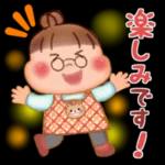 癒し系で福々しい「ぷくぷくさん」 日常会話で使いやすいスタンプを集めました。