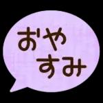 ゆるっとかわいいやさしいスタンプ＊