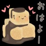 おはよ 1