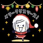 良いお年をお迎えください