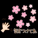 迎春
堂
粉
和四海新于