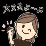【気遣い】ほんわかたま子さん