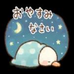 お疲れ様〜頑張ったね