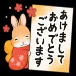 冬＆年末年始☆うさぎのスタンプ_