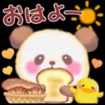 おはよう ござい ます