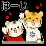 あたたかくお過ごしください♨︎