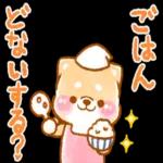 おめでと！