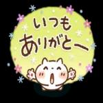 可愛すぎないあけおめスタンプ