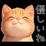 ぽっちゃりちび橘猫