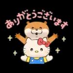 可愛い嘘のカワウソ×サンリオキャラ