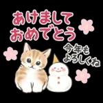 冬の毎日と年末年始☆猫たちのスタンプ