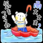 はるちゃんとふうくん「梅雨と夏・気遣い」_