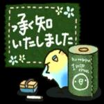 夏季・可愛すぎない大人にやさしいスタンプ_-