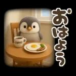 ゆるふわペンギンの夏