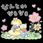 はるちゃんとふうくん 「思いやり言葉」